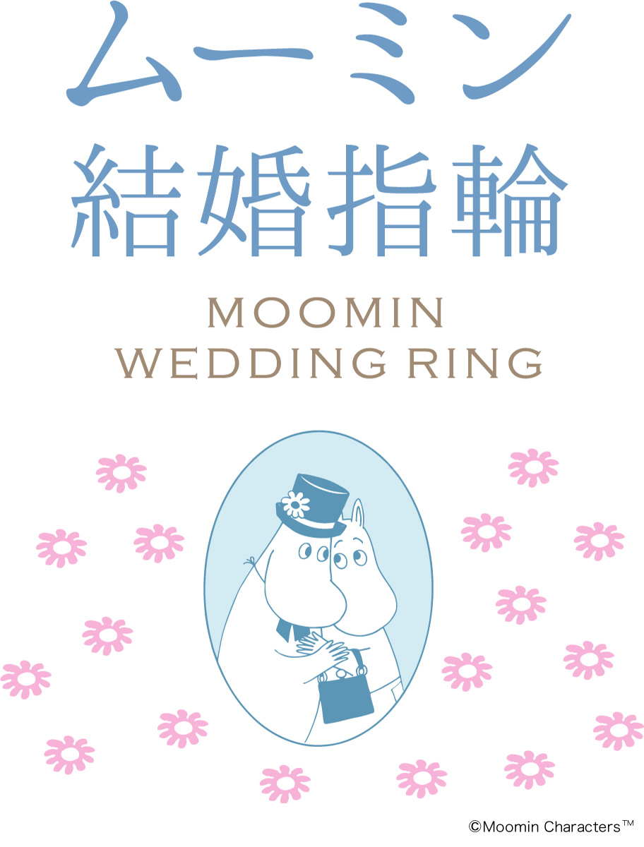 MOOMIN WEDDING RING